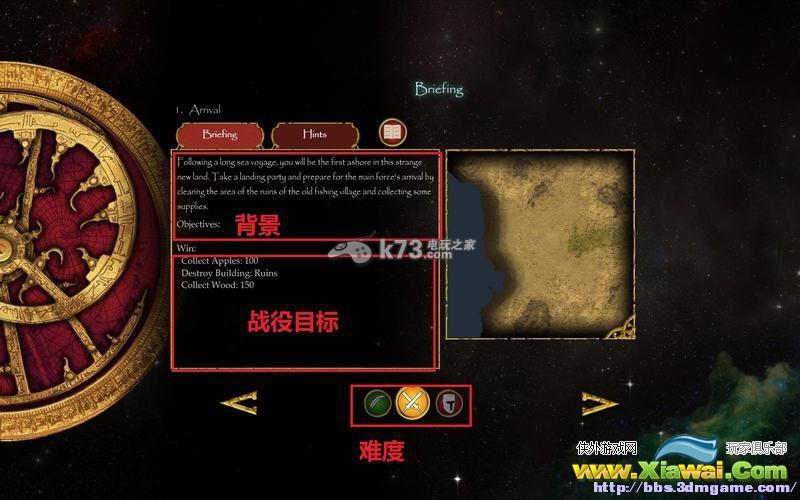 要塞十字军东征2新手图文攻略
