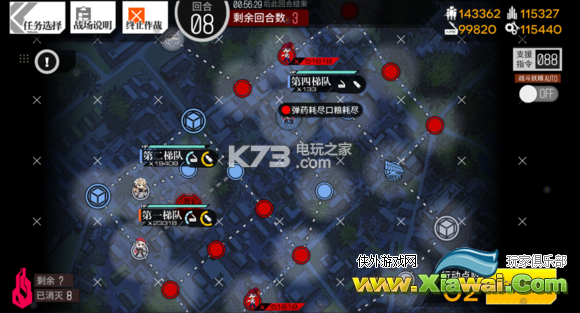 少女前线独法师2-1攻略