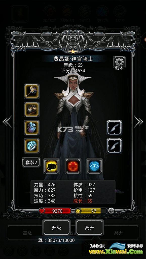 地下城堡2图16灯塔海盗boss攻略