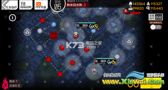 少女前线独法师2-1攻略