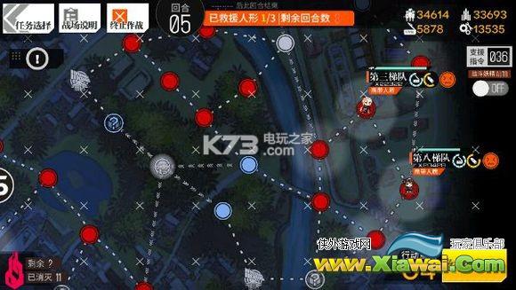 少女前线独法师2-3攻略