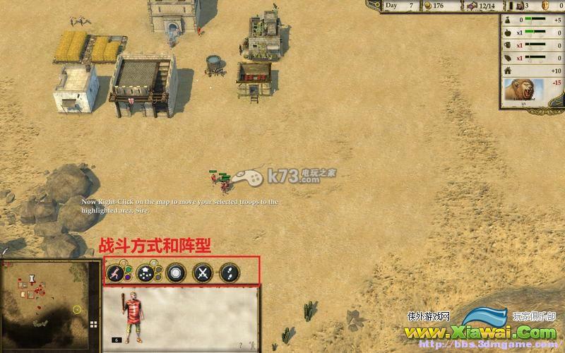要塞十字军东征2新手图文攻略
