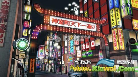 如龙5全剧情结局解说