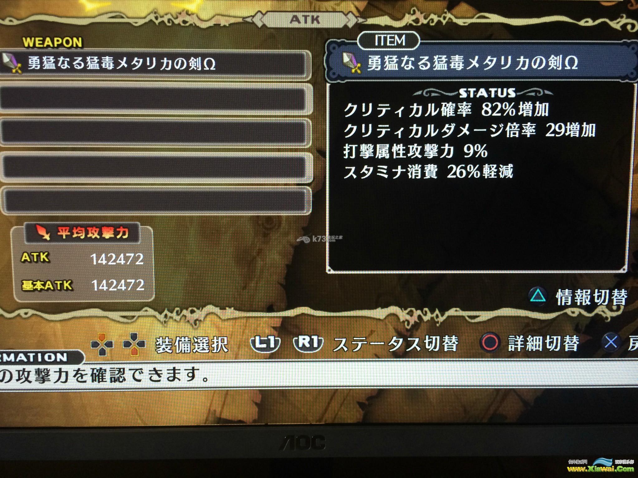 PS4魔女与百骑兵复生版白金攻略