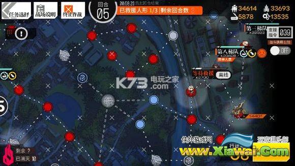 少女前线独法师2-3攻略