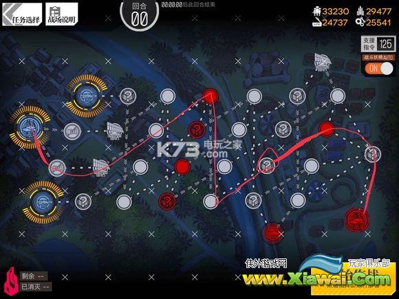 少女前线独法师2-4攻略