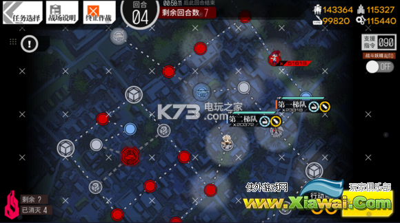 少女前线独法师2-1攻略