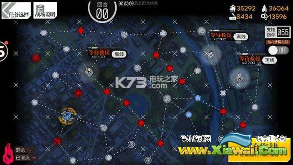 少女前线独法师2-3攻略