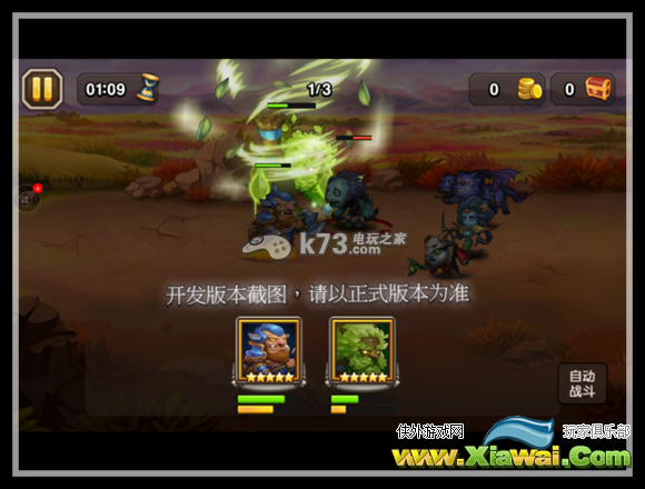 刀塔传奇12月签到新英雄大树详细解析