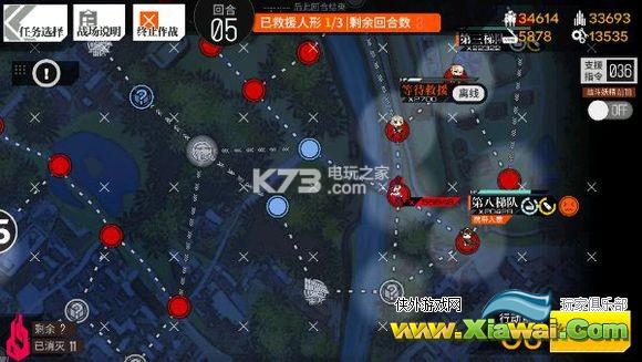 少女前线独法师2-3攻略