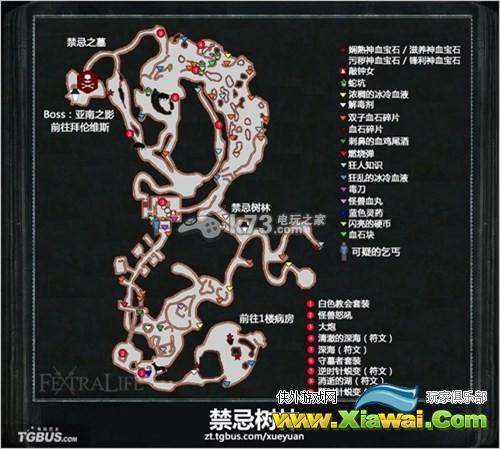 血源诅咒全地图中文版