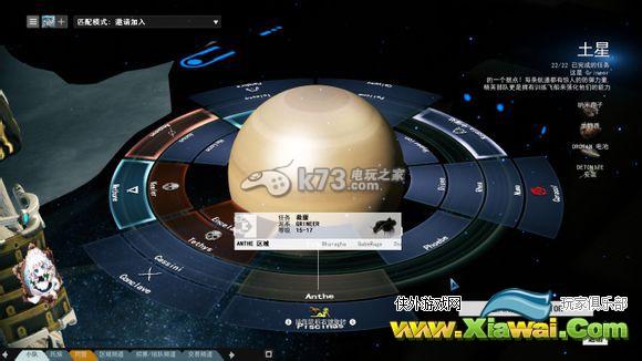 星际战甲救援地图攻略