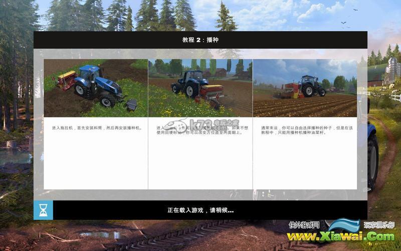 模拟农场15种田与打捆机操作流程说明