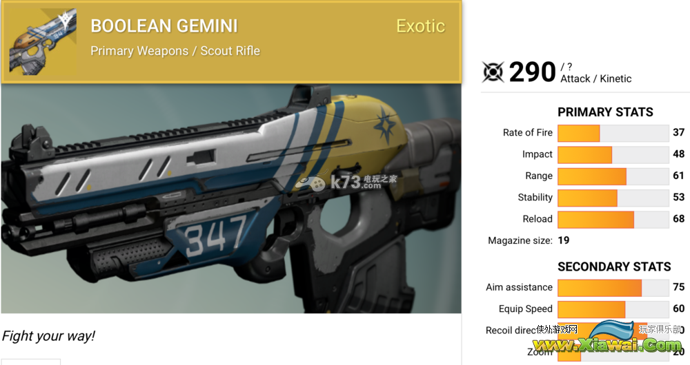 命运destiny TTK金枪任务攻略
