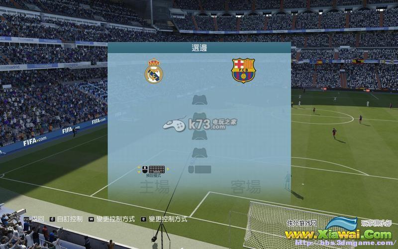 FIFA16全系统操作图文攻略