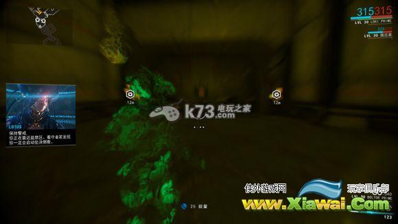 星际战甲救援地图攻略