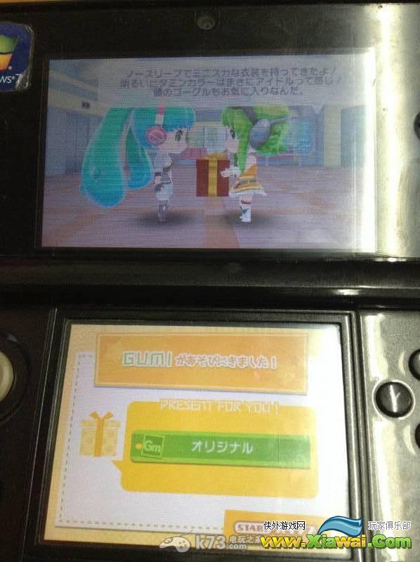 初音未来未来计划2 GUMI出现条件分析