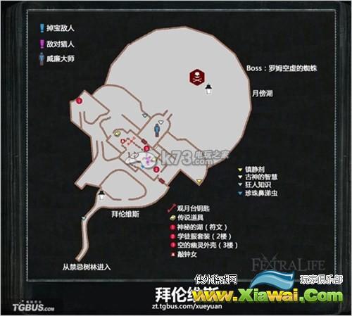 血源诅咒全地图中文版