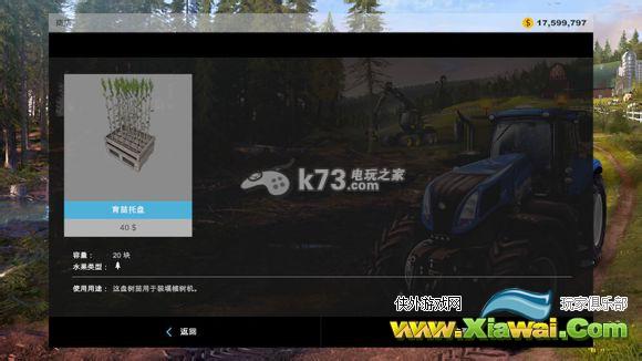 模拟农场2015伐木方法指南