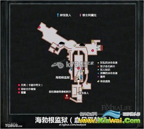 血源诅咒全地图中文版