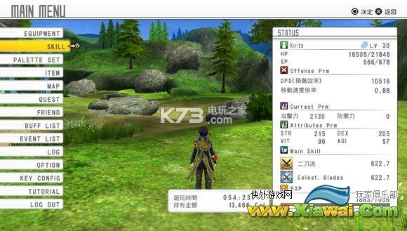 刀剑神域虚空幻界新手进阶攻略