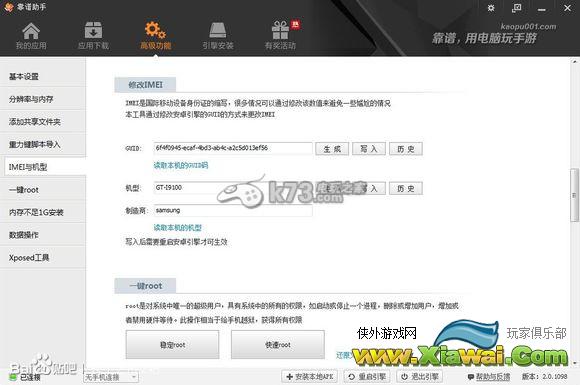 领主之战2无限刷钻石 钻石获得方法