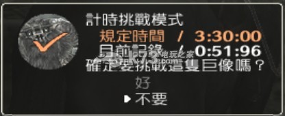 旺达与巨像借力跳与盲操作心得