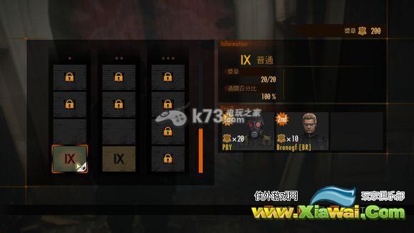 生化危机启示录2突袭模式新手游戏心得分享