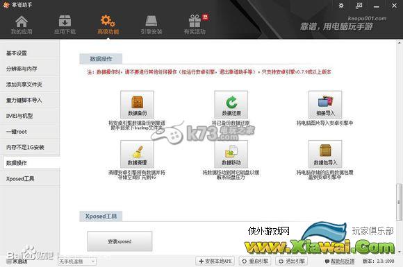 领主之战2无限刷钻石 钻石获得方法