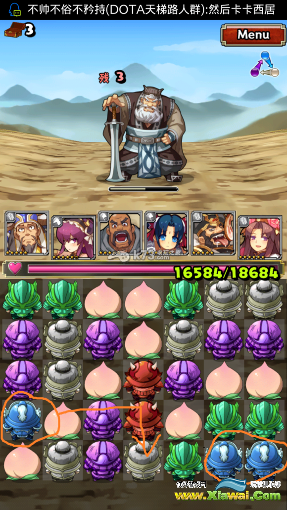 拼战三国志徐州征战陶谦12连技巧