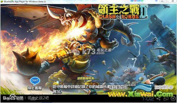 领主之战2无限刷钻石 钻石获得方法