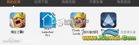 领主之战2无限刷钻石 钻石获得方法
