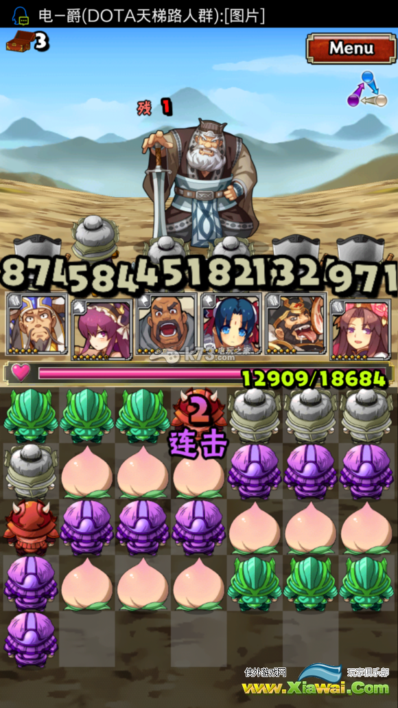 拼战三国志徐州征战陶谦12连技巧