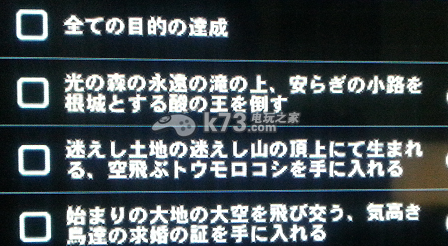 异度之刃x采集技能lv5解锁方法
