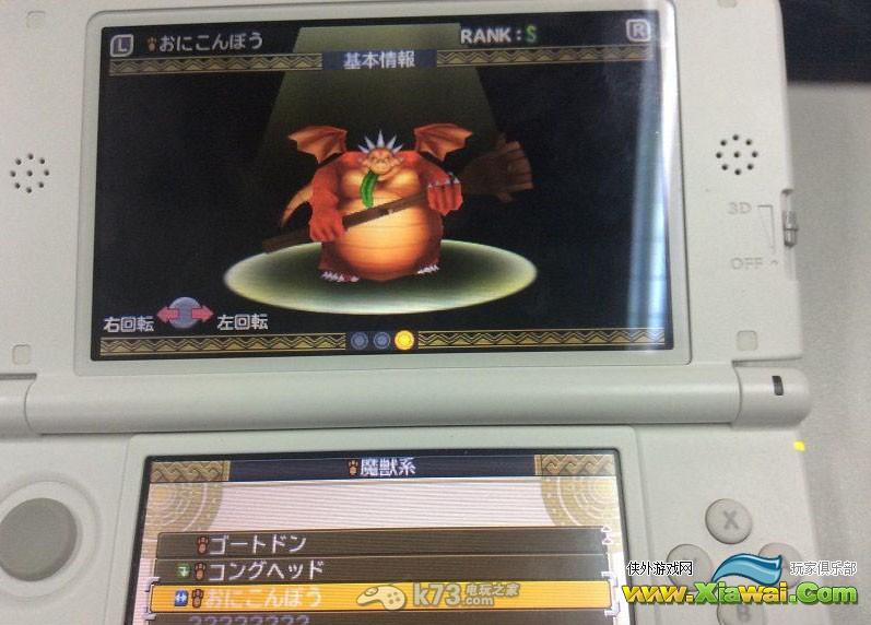 3DS勇者斗恶龙怪兽篇2早期可合成的S级怪物