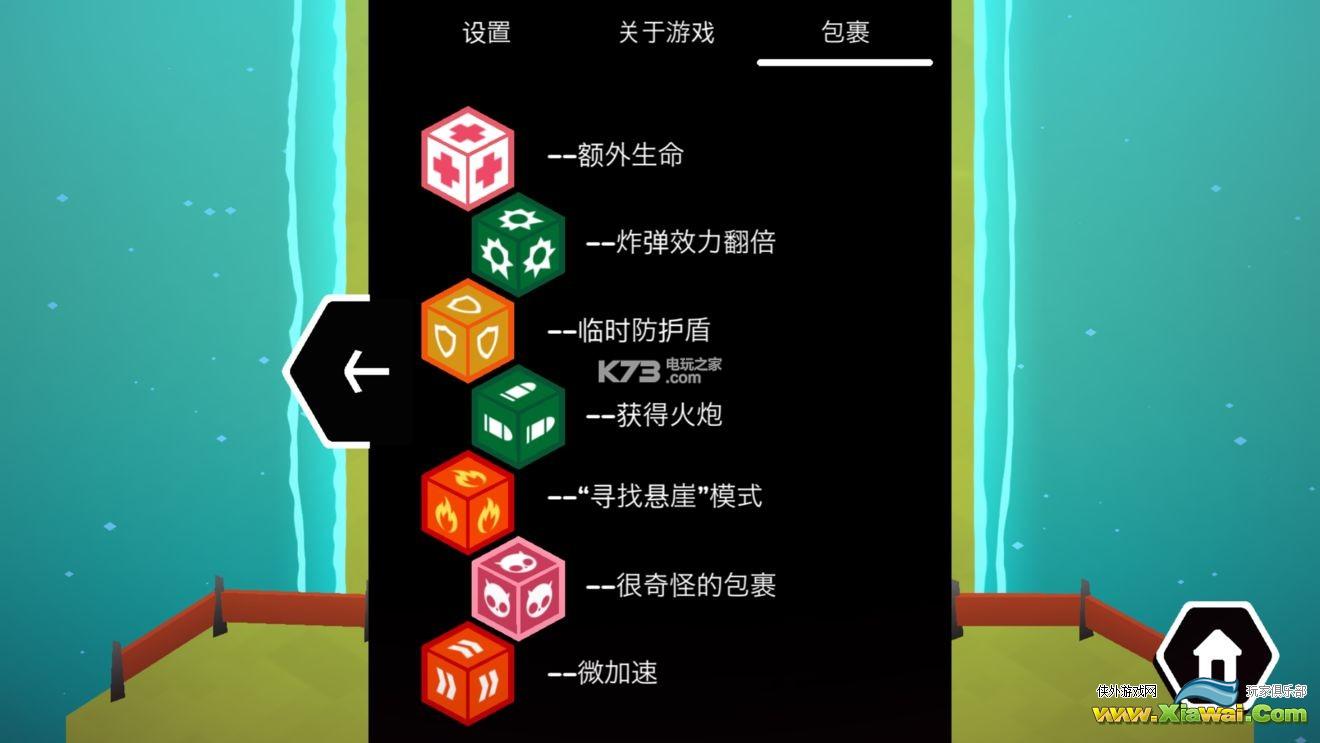 地狱摩托2新手攻略