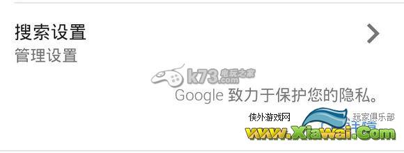 混沌与秩序2服务器选择方法