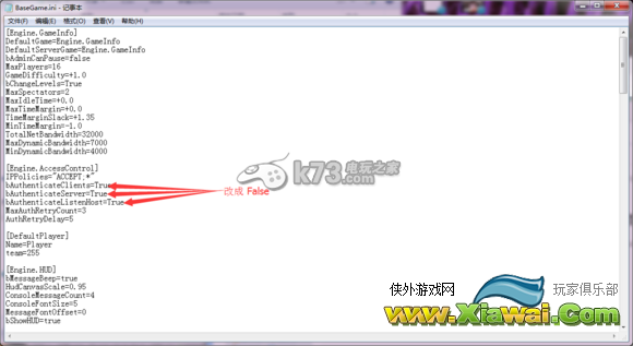 杀戮间2服务器架设教程