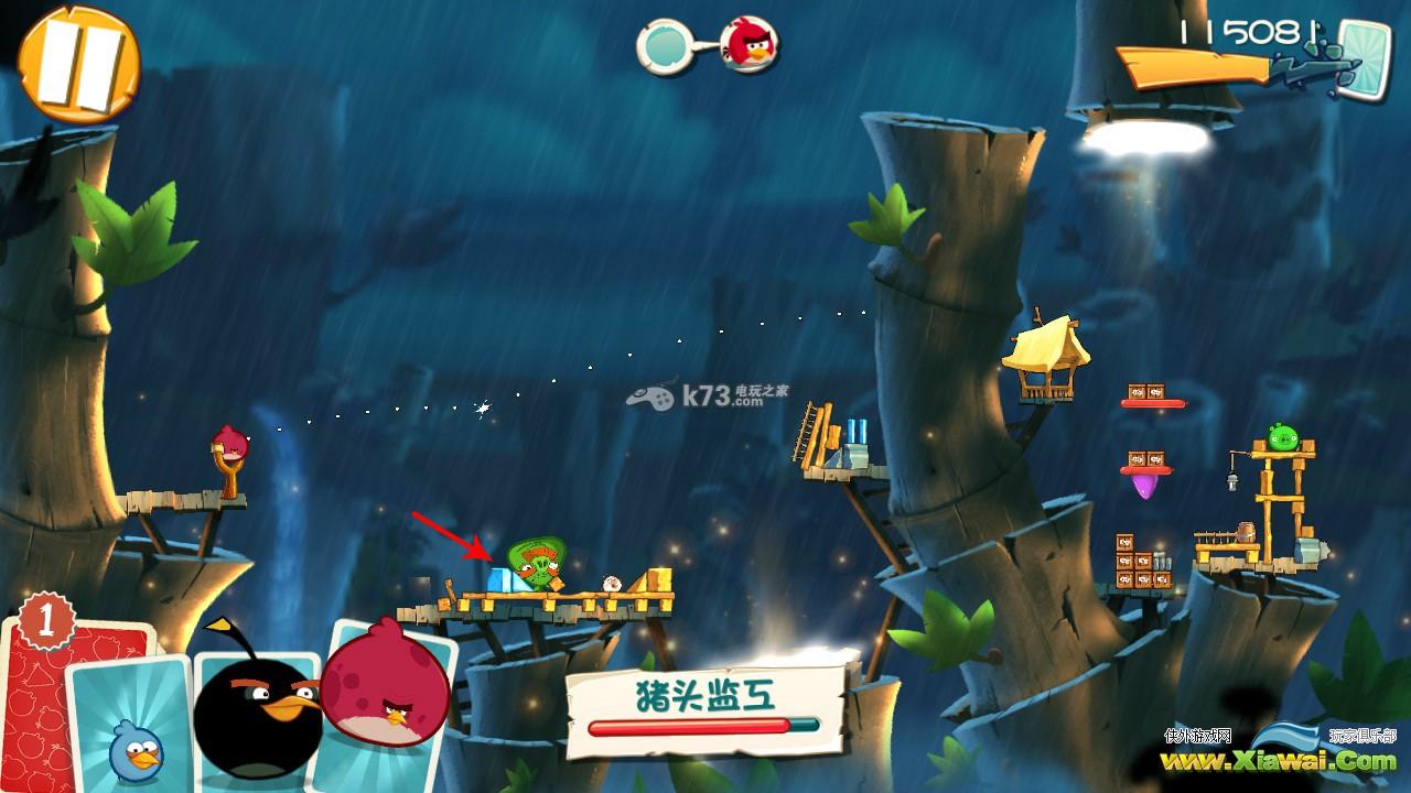 愤怒的小鸟2第50关图文指南