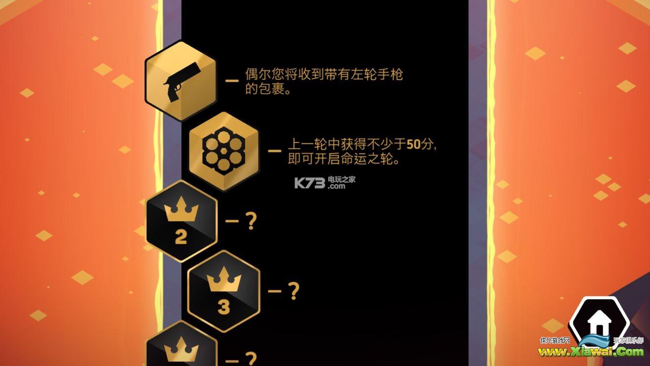 地狱摩托2新手攻略