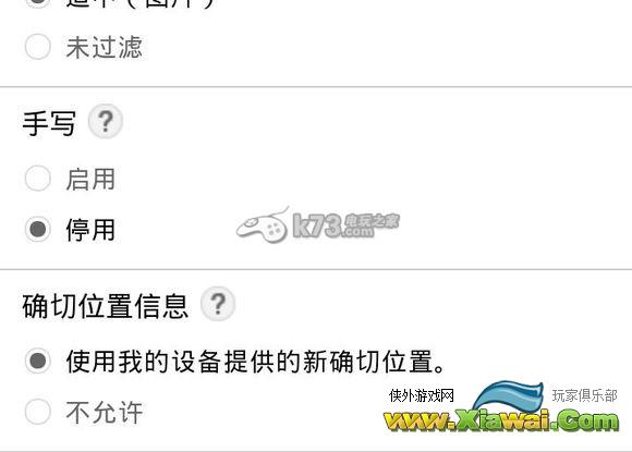 混沌与秩序2服务器选择方法