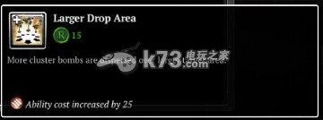 英雄连2阿登突击游骑兵四个技能介绍