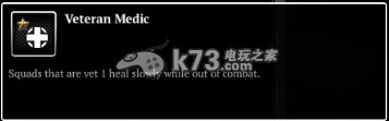 英雄连2阿登突击游骑兵四个技能介绍