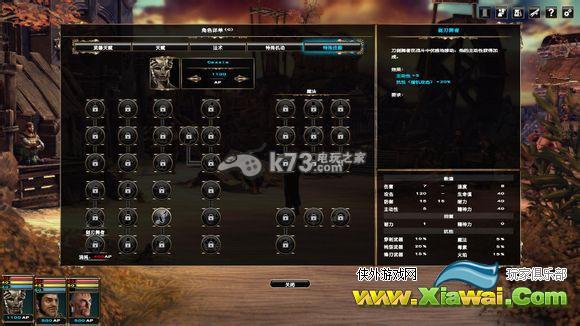黑色守卫2武器熟练度与技能魔法分析