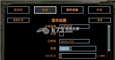 废土2GOG版窗口变小BUG解决方法