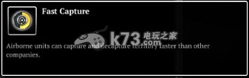 英雄连2阿登突击伞兵四个被动技能介绍
