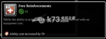 英雄连2阿登突击游骑兵四个技能介绍