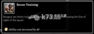 英雄连2阿登突击游骑兵四个技能介绍