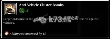 英雄连2阿登突击游骑兵四个技能介绍