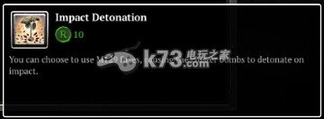 英雄连2阿登突击游骑兵四个技能介绍